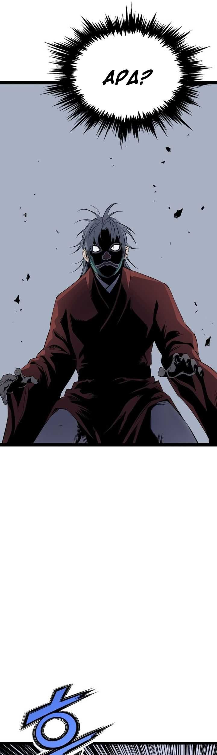 Asura (Ryu Ki-Un) Chapter 33 Gambar 50