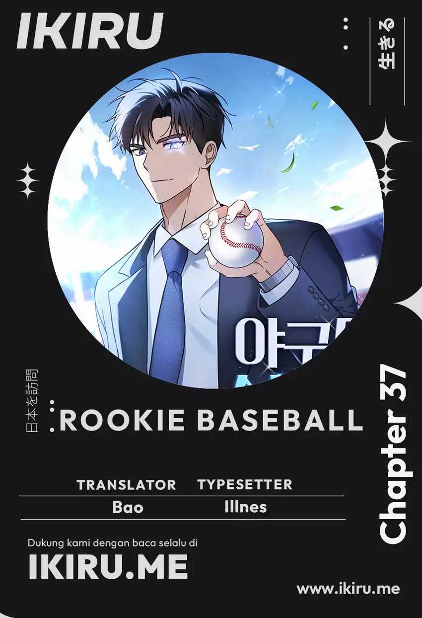 Baca Komik The Rookie In The Baseball Team Is Performing Exceptionally Well Chapter 37 Gambar 1