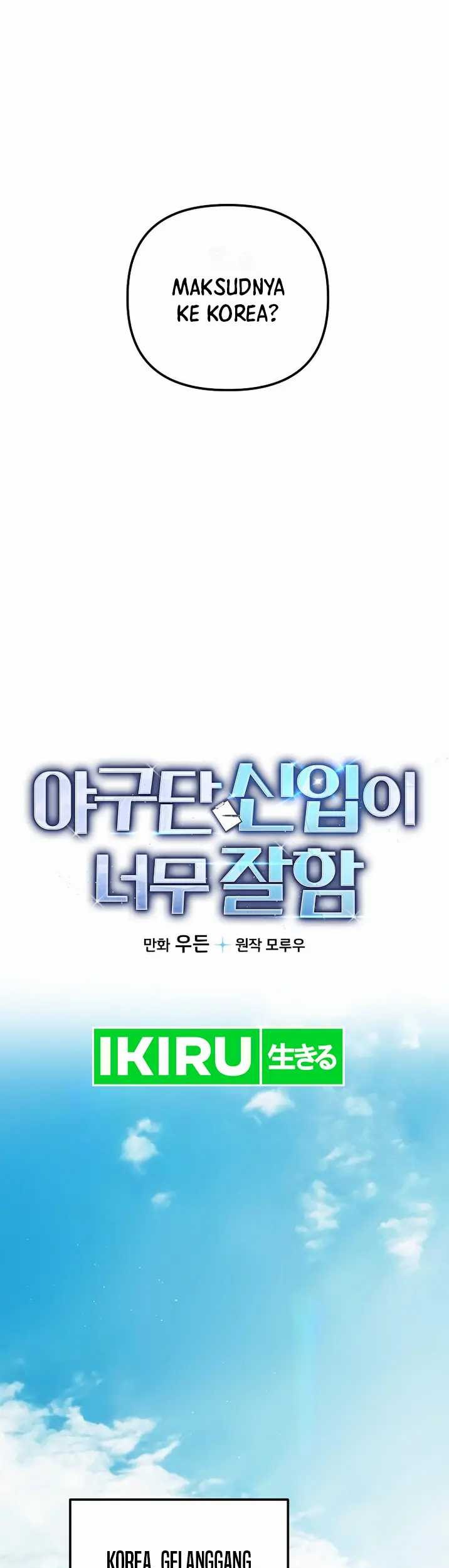 Baca The Rookie In The Baseball Team Is Performing Exceptionally Well Chapter 37 Gambar 2