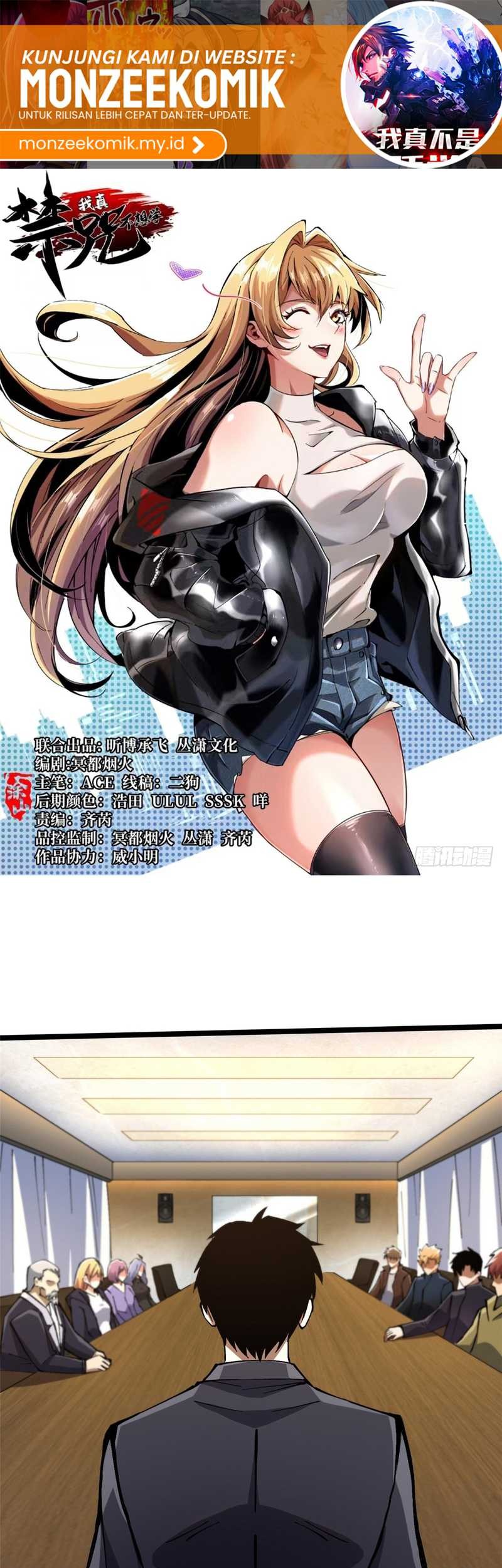 Baca  I Really Don’t Want to Learn Forbidden Spells Chapter 91 Gambar 2