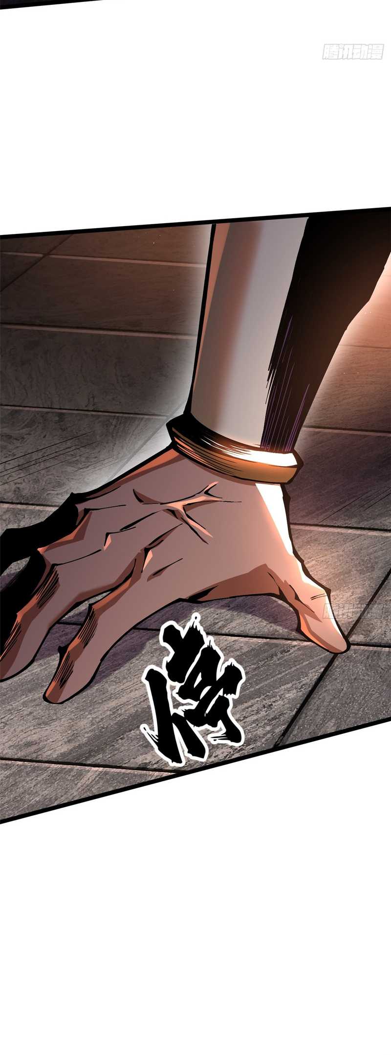 I Really Don’t Want to Learn Forbidden Spells Chapter 90 Gambar 23