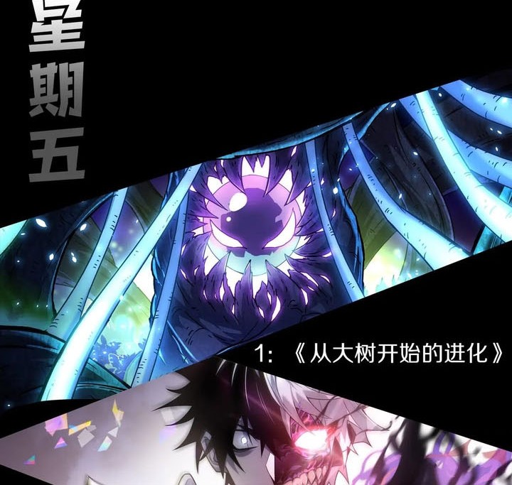 I Became The Game’s Biggest Villain Chapter 88 Gambar 43