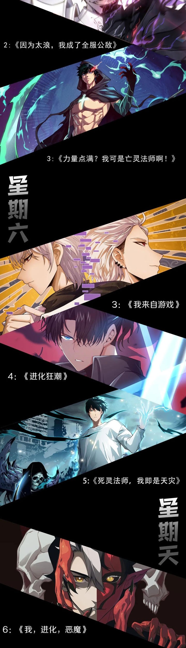 I Became The Game’s Biggest Villain Chapter 88 Gambar 44
