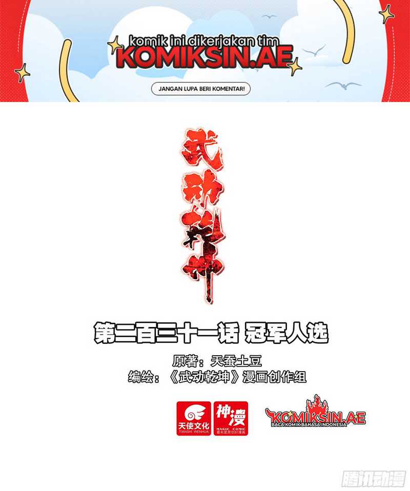 Baca  Wu Dong Qian Kun Chapter 241 Gambar 2