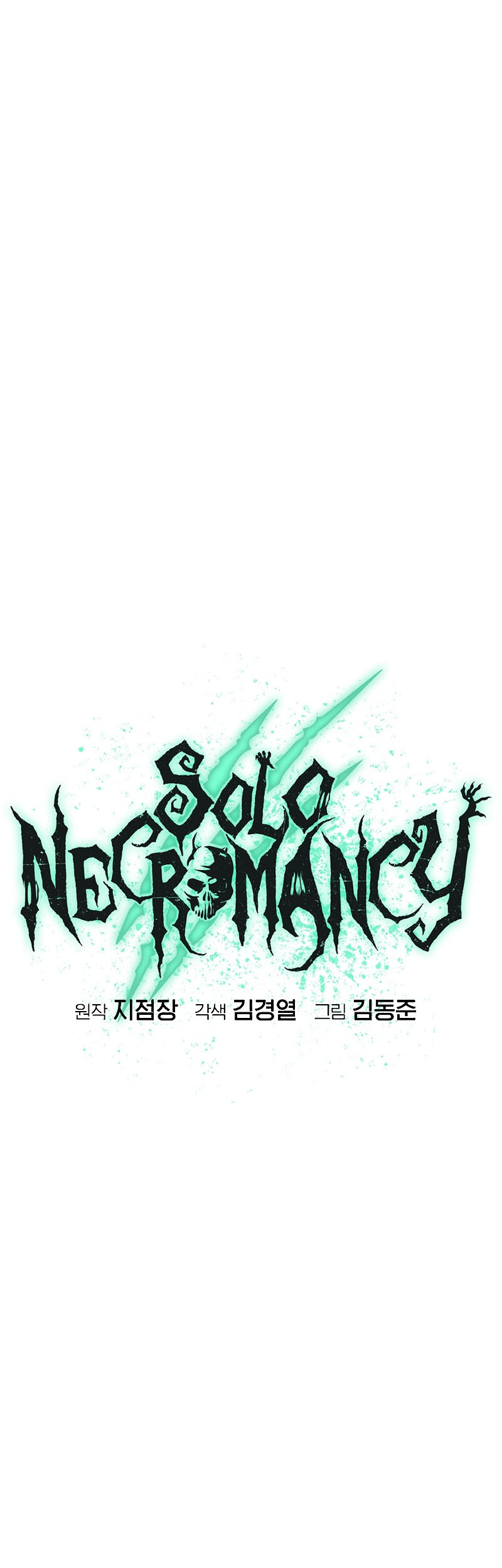 Alone Necromancer Chapter 163 Gambar 17