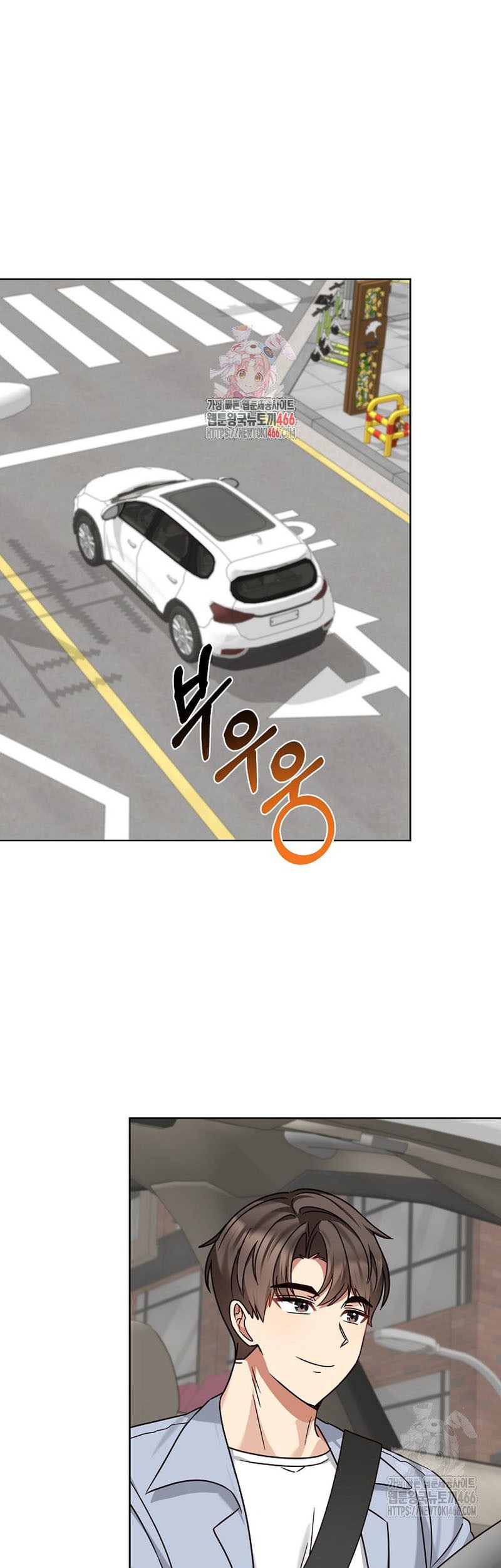 Baca  I Become a Fool When It Comes to My Daughter Chapter 174 Gambar 2