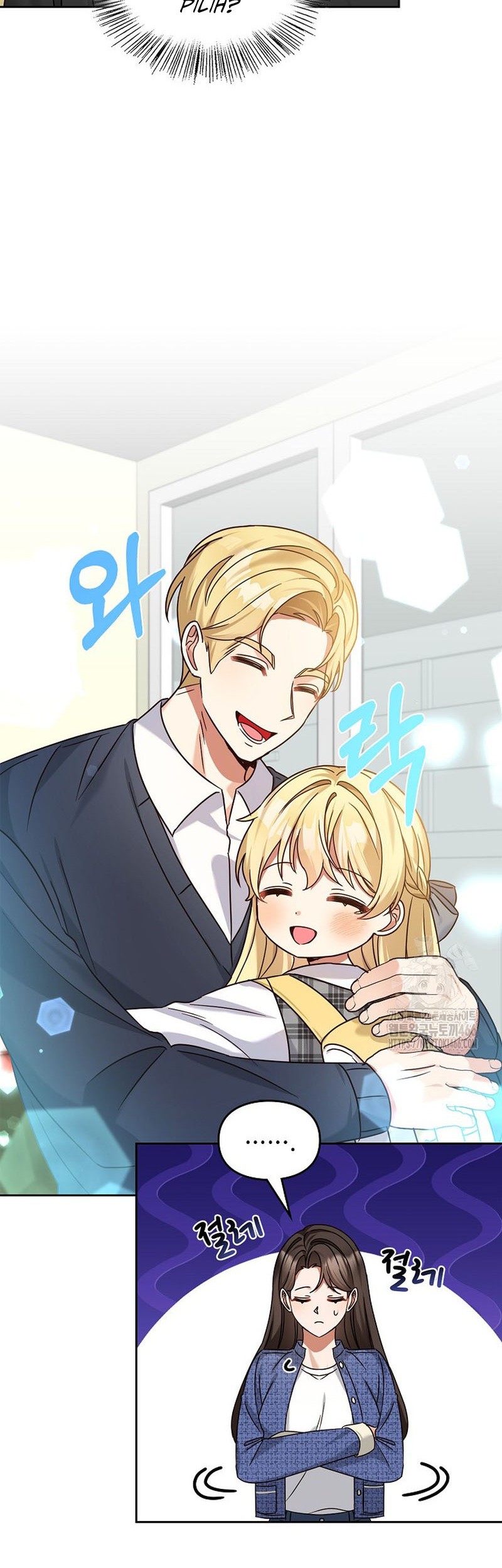 I Become a Fool When It Comes to My Daughter Chapter 172 Gambar 39