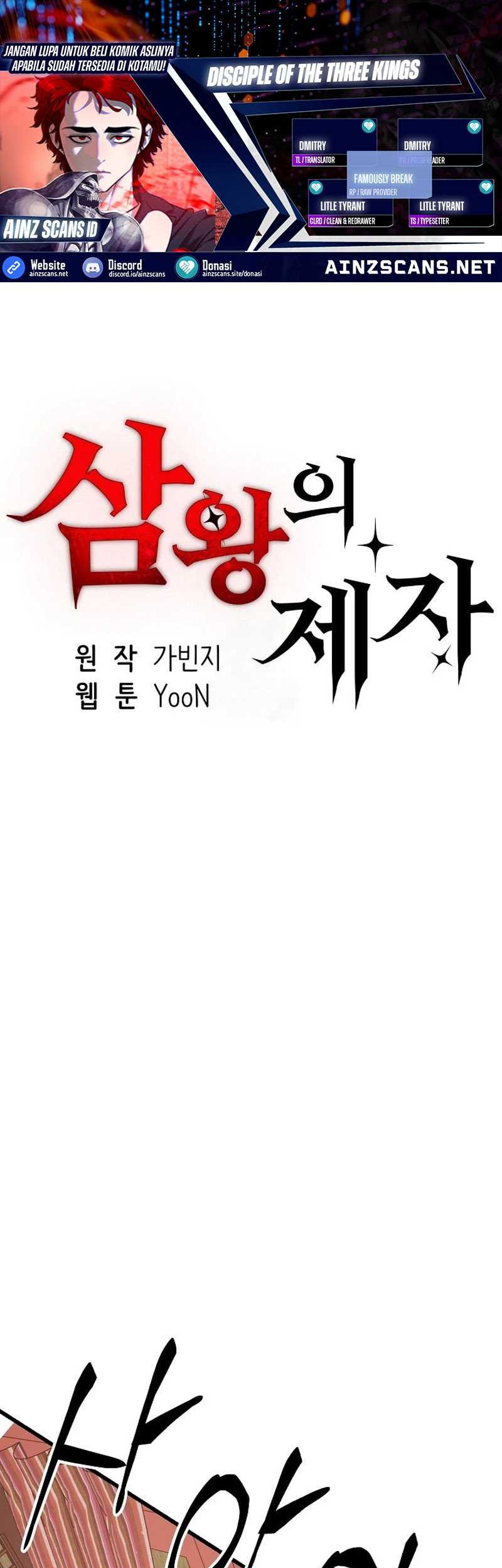 Baca Komik Disciple of the Three Kings Chapter 17 Gambar 1