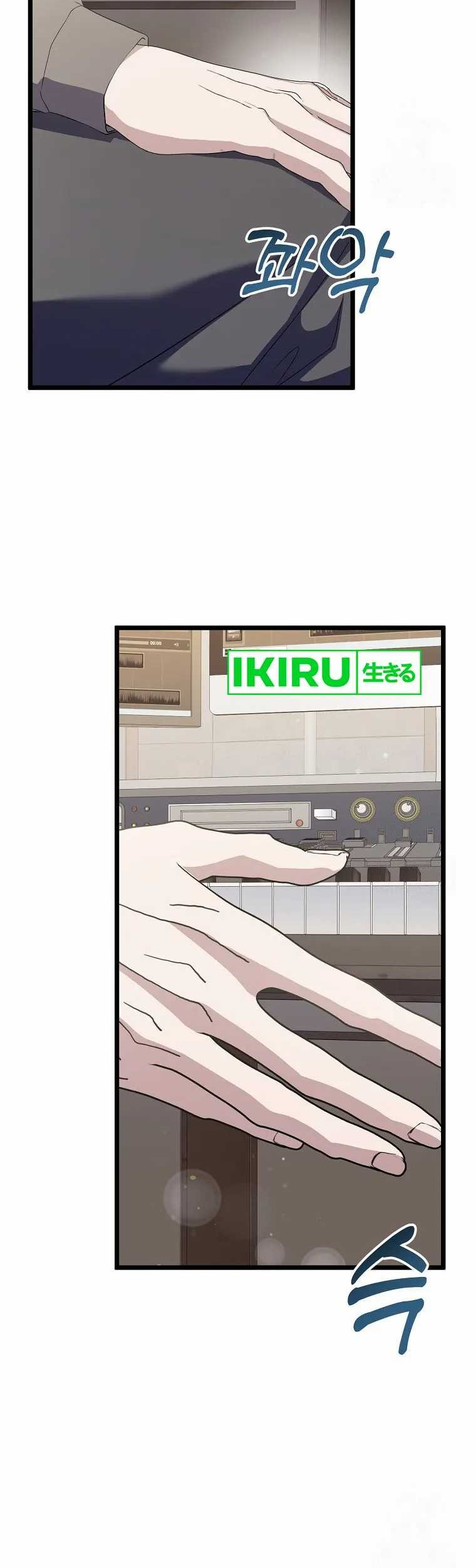 The Crazy Genius Composer Returns Chapter 52 Gambar 57