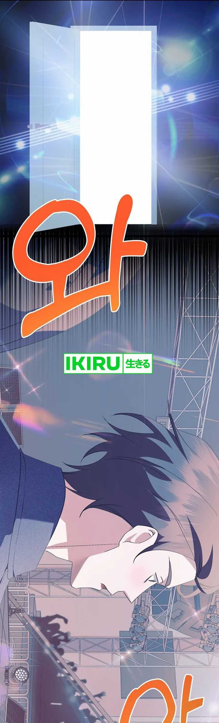The Crazy Genius Composer Returns Chapter 52 Gambar 26