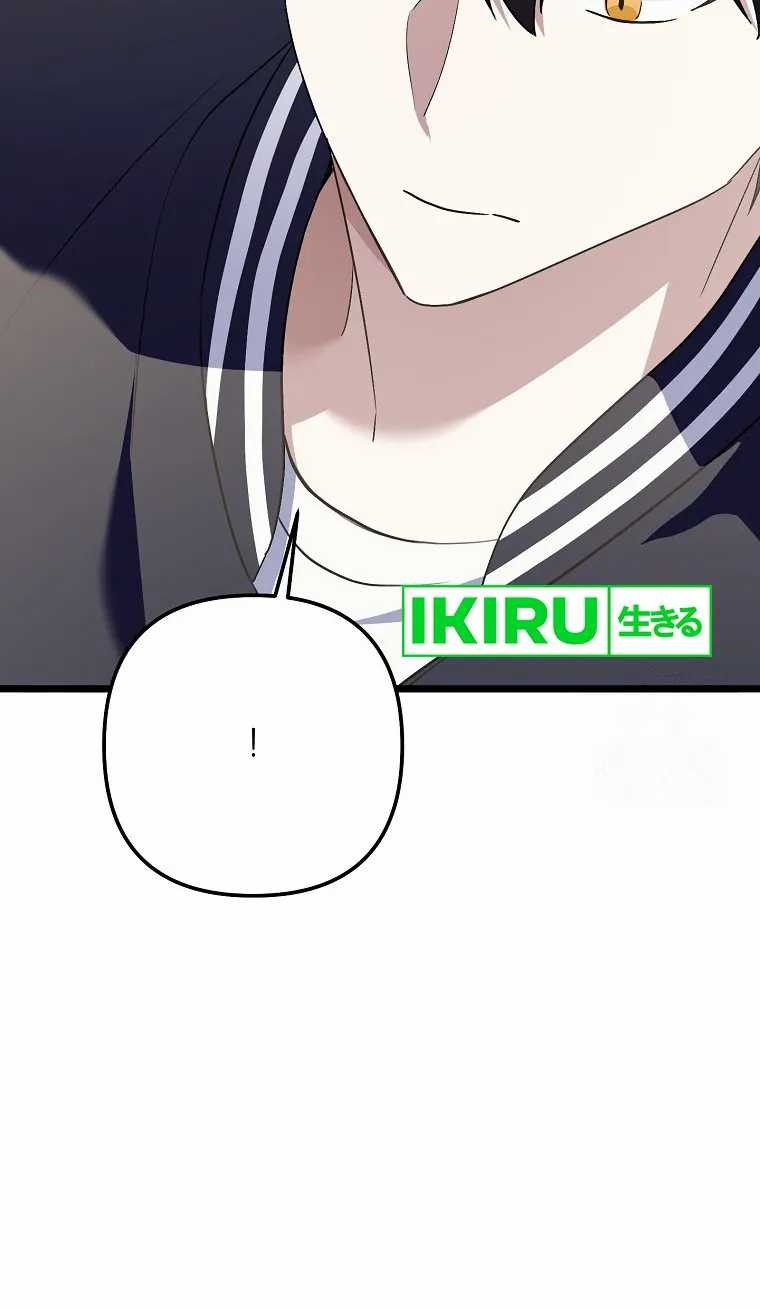 The Crazy Genius Composer Returns Chapter 52 Gambar 35