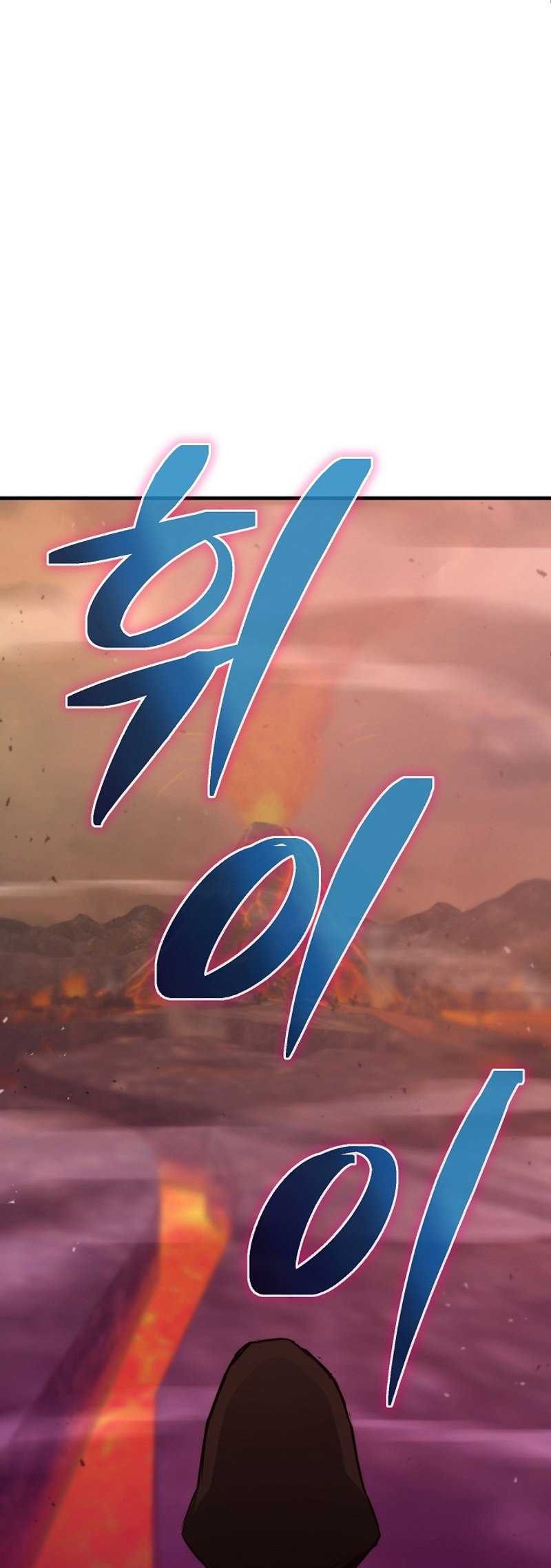 Surviving with a SSS-Rank Inventory Chapter 49 Gambar 9