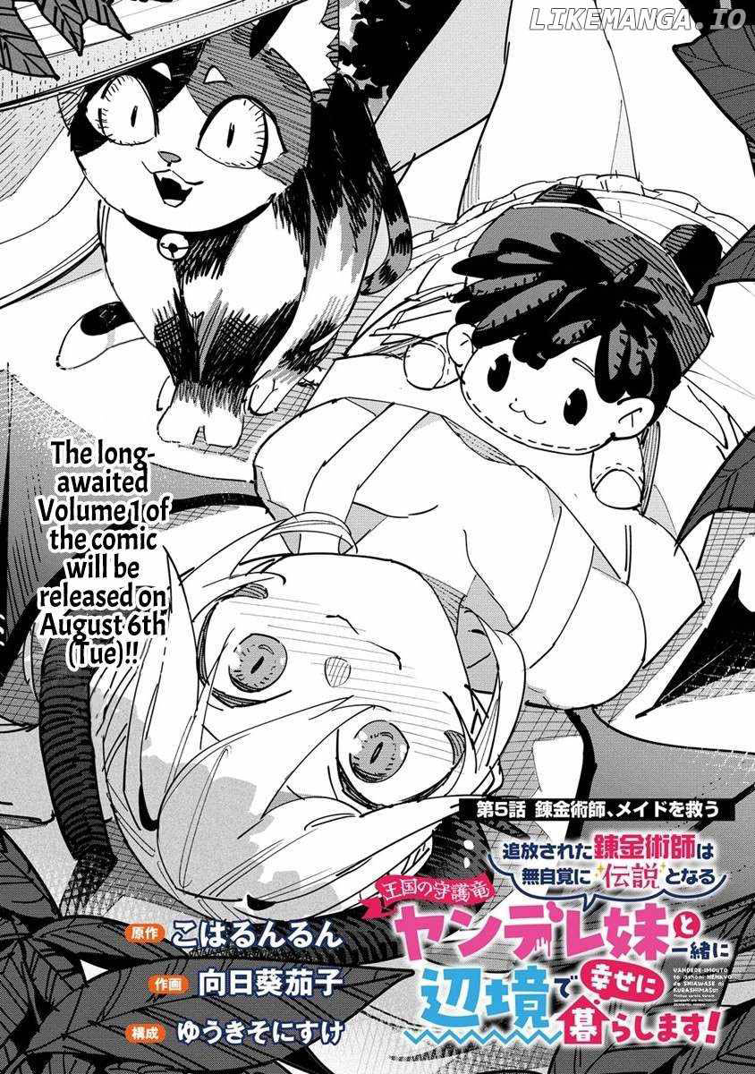 Baca Tsuihousareta Renkinjutsushi wa Mujikaku ni Densetsu to Naru Yandere Imouto (Oukoku no Shugoryuu) to Issho ni Henkyou de Shiawase ni Kurashimasu! Chapter 05 Gambar 2