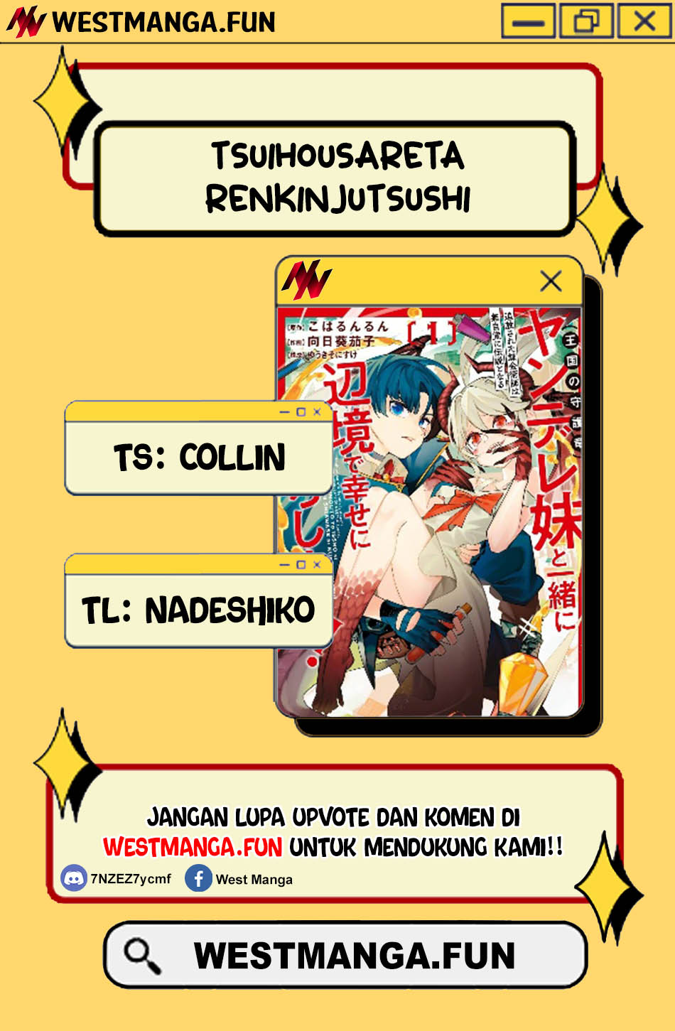 Tsuihousareta Renkinjutsushi wa Mujikaku ni Densetsu to Naru Yandere Imouto (Oukoku no Shugoryuu) to Issho ni Henkyou de Shiawase ni Kurashimasu! Chapter 05 Gambar 5