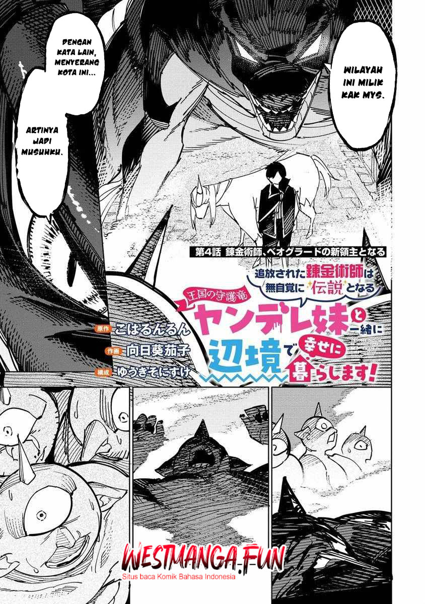 Baca Tsuihousareta Renkinjutsushi wa Mujikaku ni Densetsu to Naru Yandere Imouto (Oukoku no Shugoryuu) to Issho ni Henkyou de Shiawase ni Kurashimasu! Chapter 04 Gambar 2