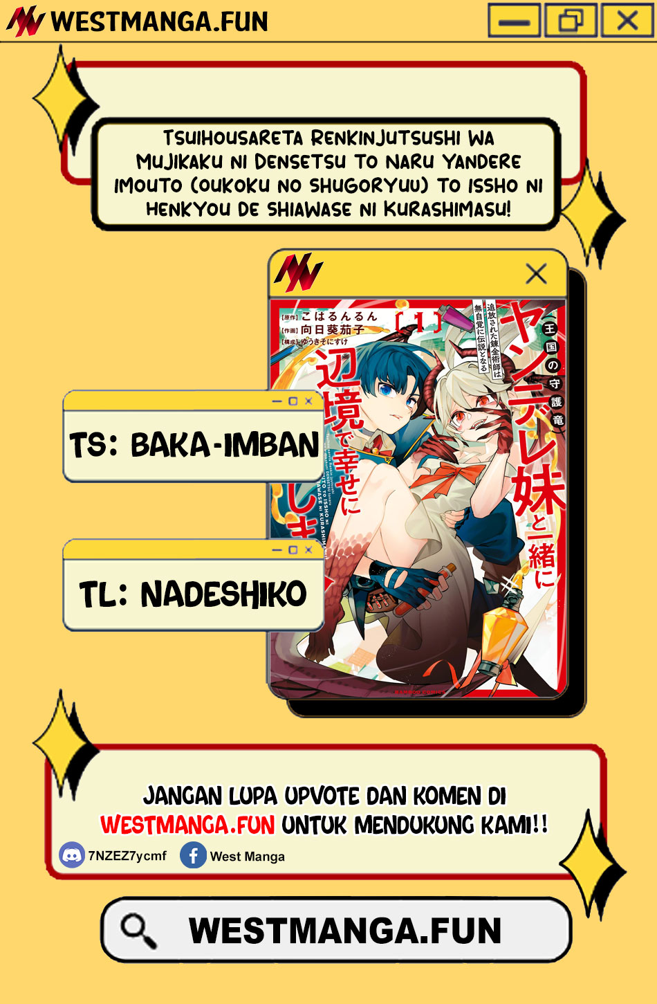 Tsuihousareta Renkinjutsushi wa Mujikaku ni Densetsu to Naru Yandere Imouto (Oukoku no Shugoryuu) to Issho ni Henkyou de Shiawase ni Kurashimasu! Chapter 03 Gambar 4