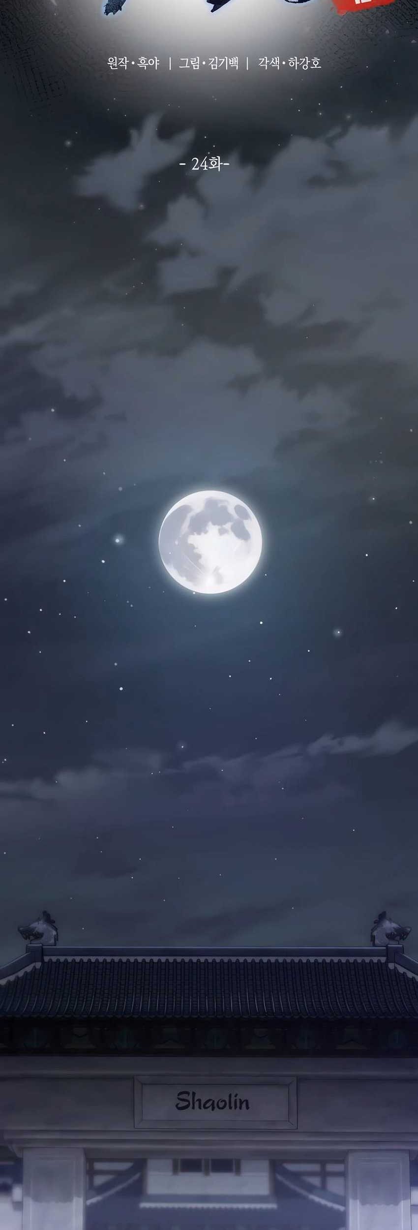 The Masters Are Watching Over Me Chapter 24 Gambar 5