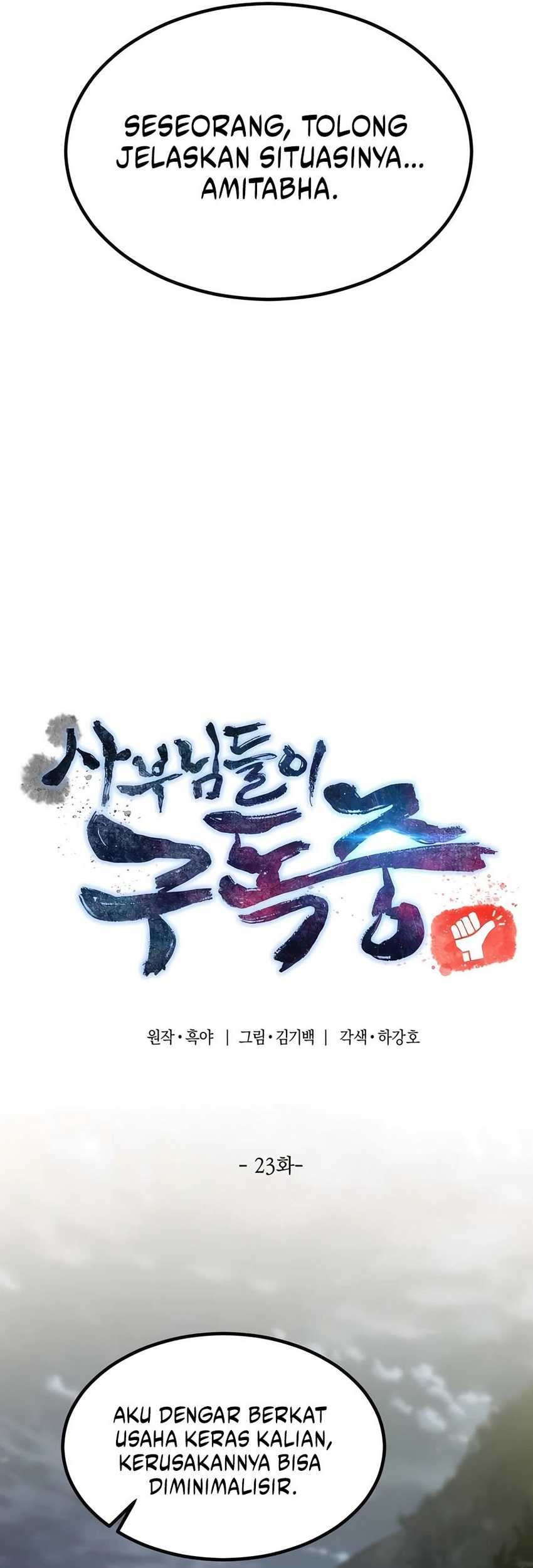 The Masters Are Watching Over Me Chapter 23 Gambar 14