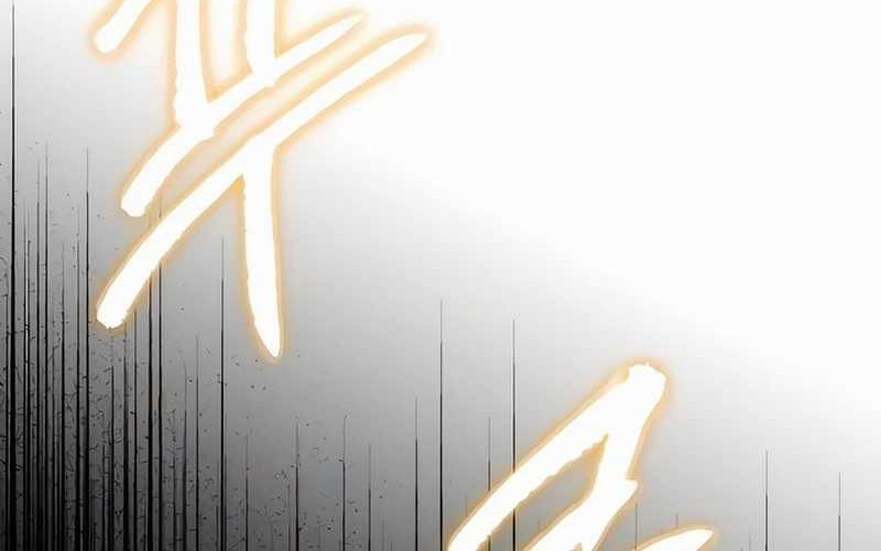 The Masters Are Watching Over Me Chapter 18 Gambar 36