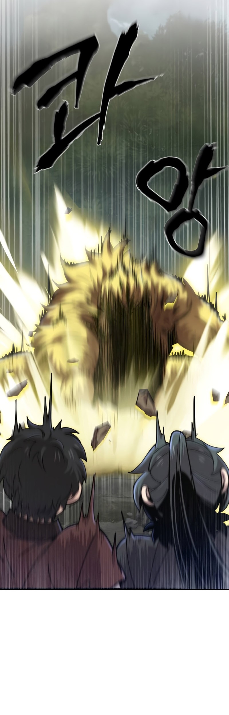 The Masters Are Watching Over Me Chapter 17 Gambar 46