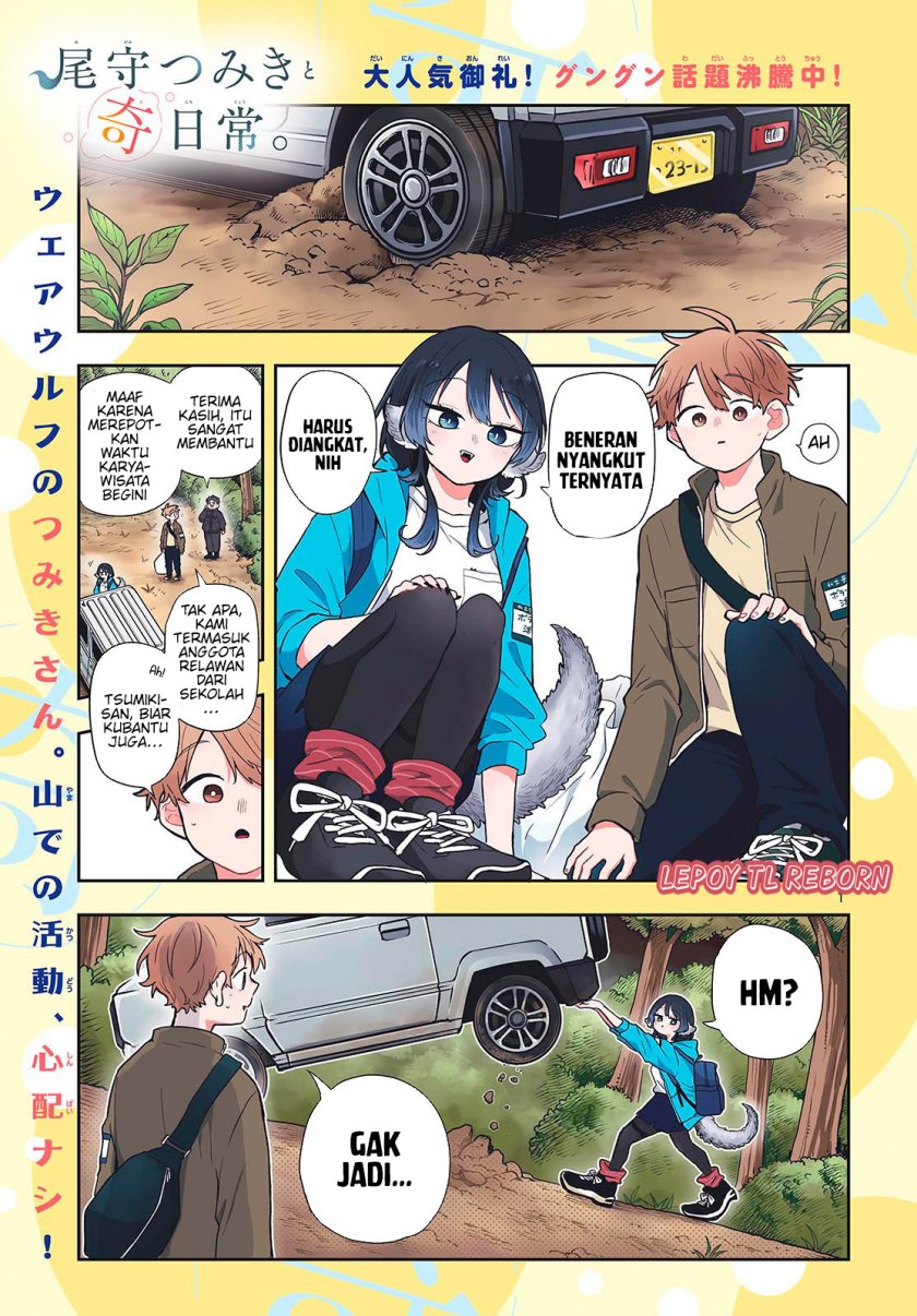 Baca Ogami Tsumiki to Kinichijou Chapter 42 Gambar 2