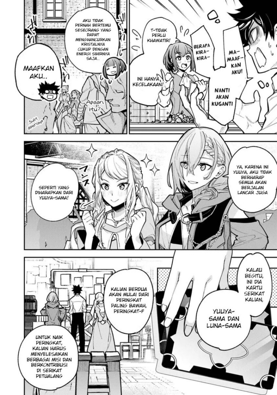 Isekai de Cheat Skill wo te ni Shita ore wa, Genjitsu Sekai wo mo Musou Suru ~Level Up wa Jinsei wo Kaeta~ Chapter 32 Gambar 14