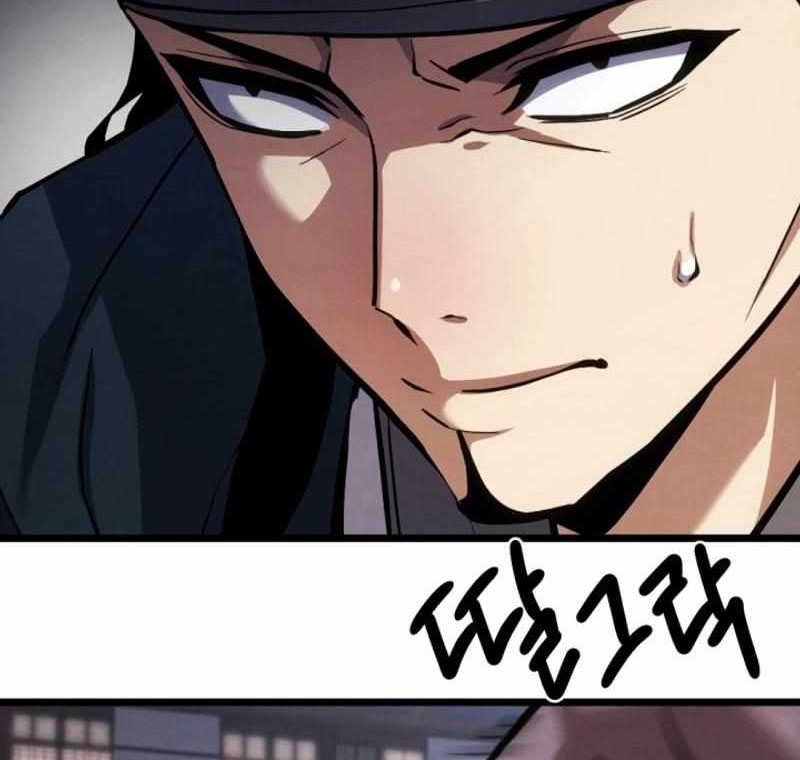 The Indomitable Wanderer Chapter 21 Gambar 46