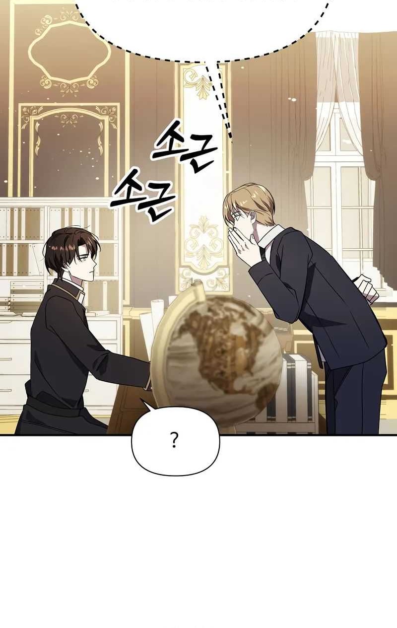 Somebody Stop the Pope Chapter 27 Gambar 41
