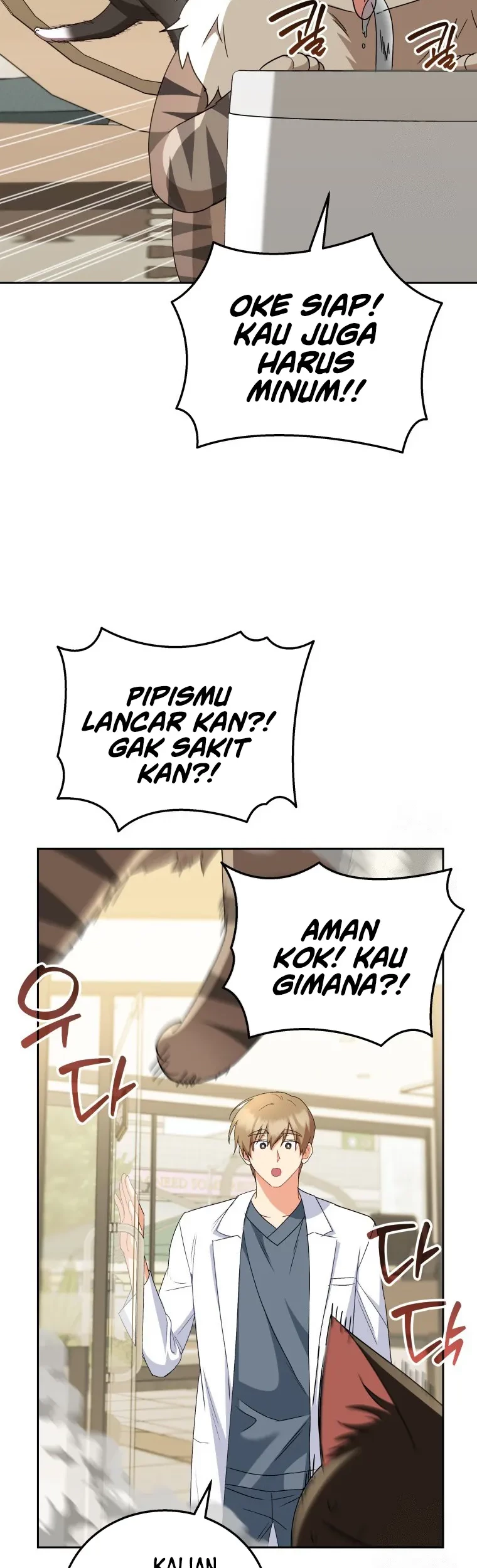 Hello? Veterinarian! Chapter 85 Gambar 43