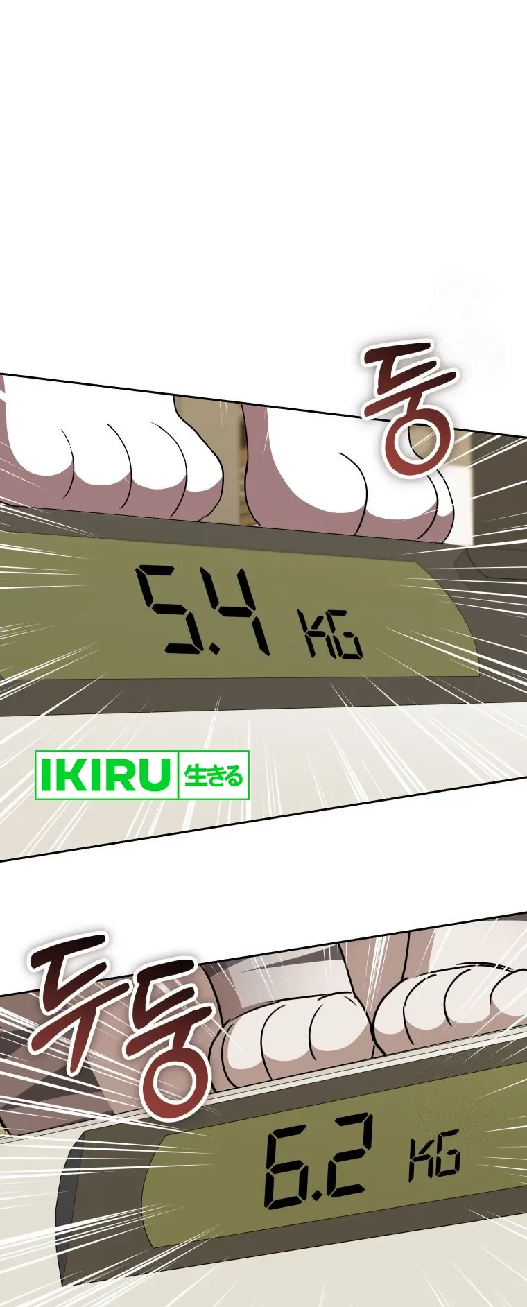 Hello? Veterinarian! Chapter 85 Gambar 46