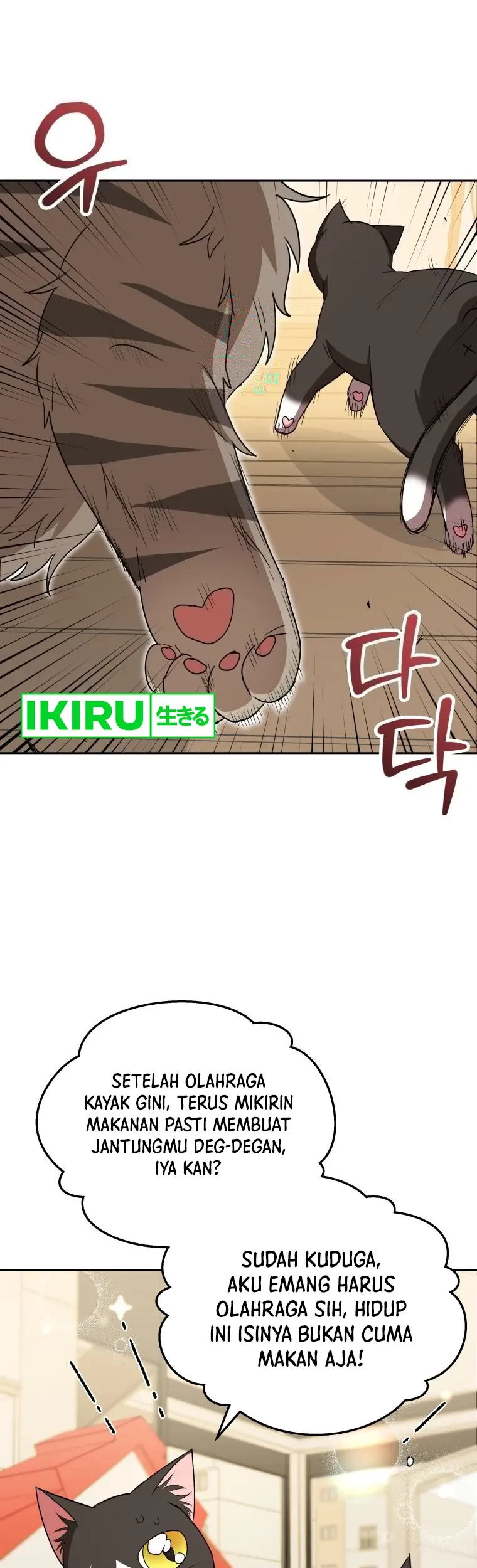 Baca Hello? Veterinarian! Chapter 85 Gambar 2