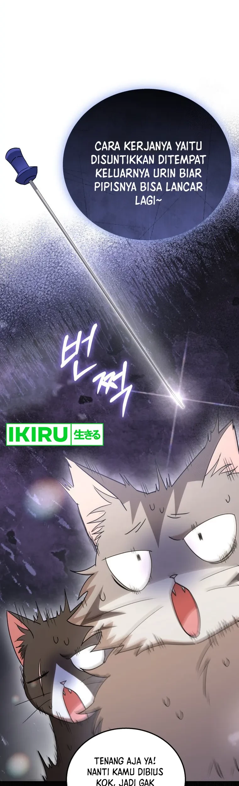 Hello? Veterinarian! Chapter 85 Gambar 33