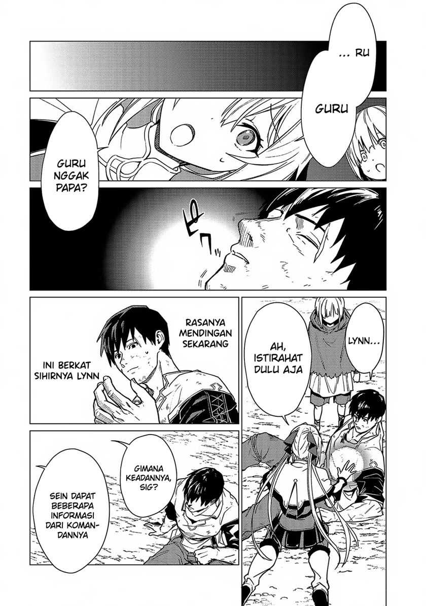 Ore wa Subete wo “Parry” Suru Chapter 17 Gambar 17