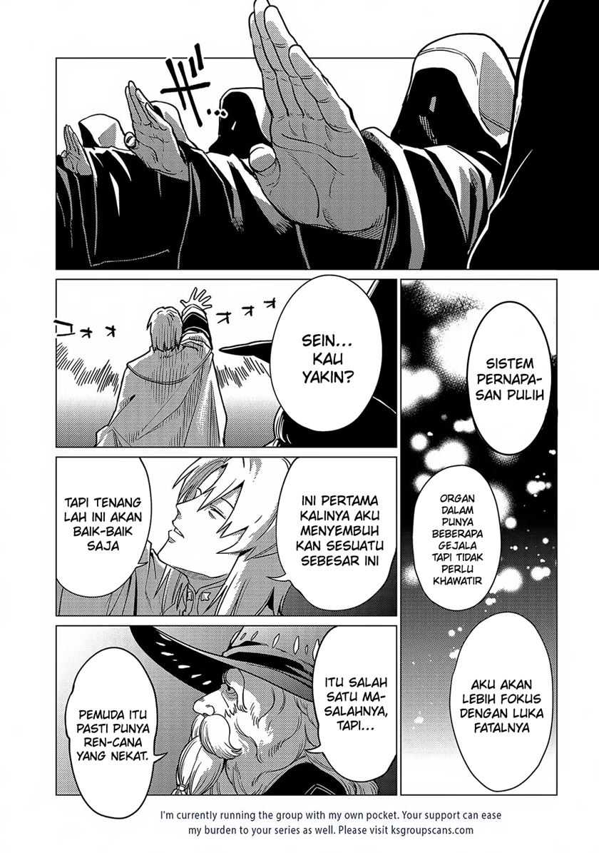 Ore wa Subete wo “Parry” Suru Chapter 17 Gambar 22