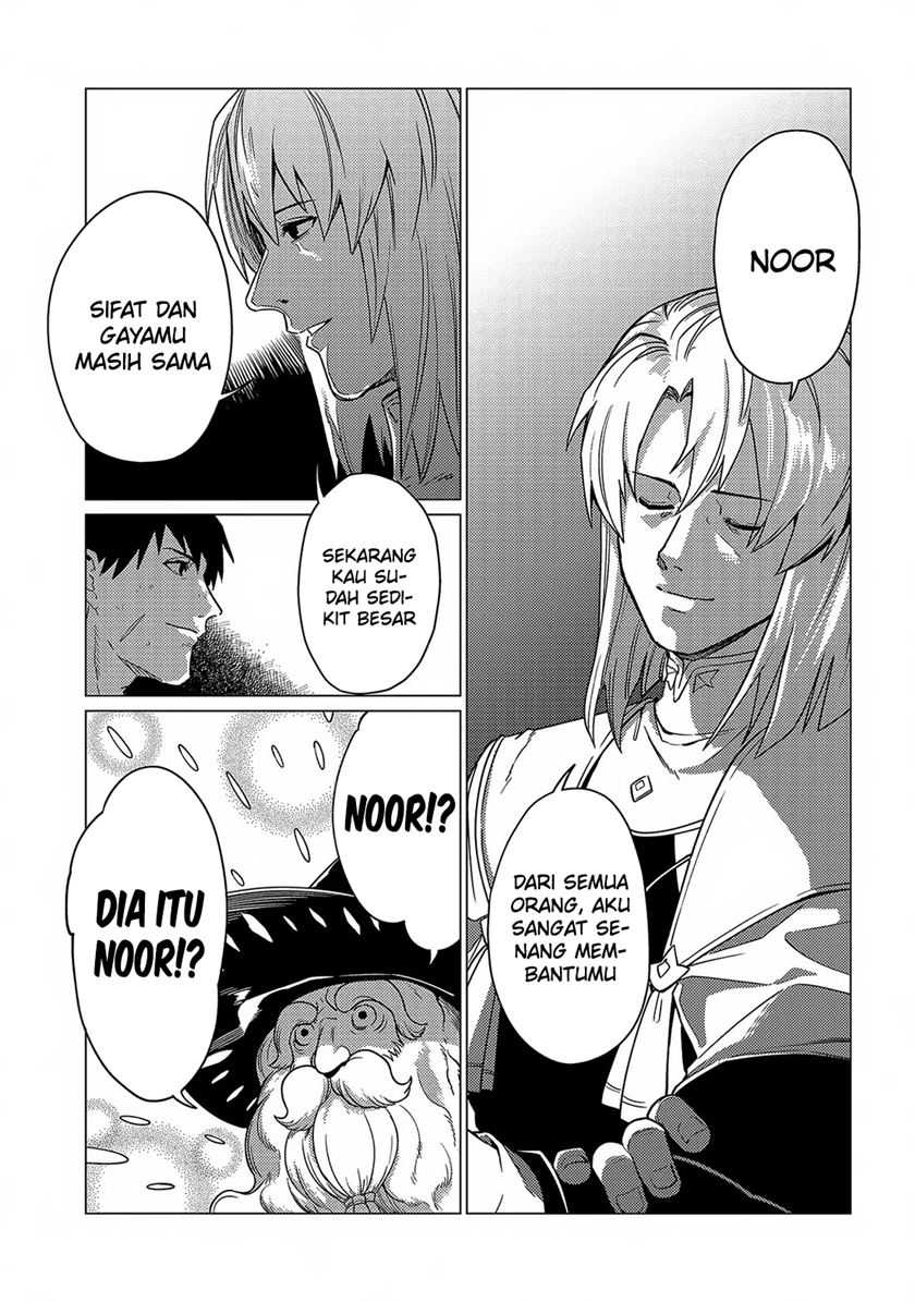 Ore wa Subete wo “Parry” Suru Chapter 17 Gambar 25