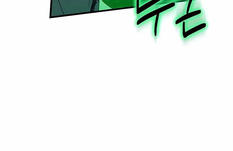 I Robbed The Storehouse Of The God Chapter 43 Gambar 15