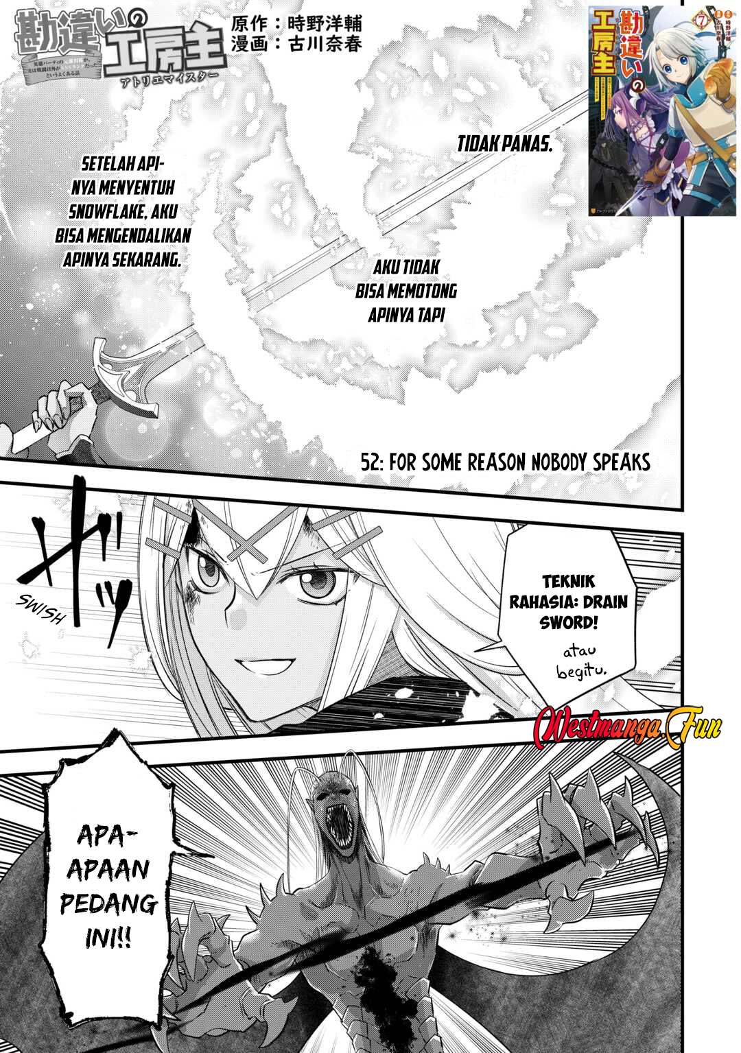 Baca Kanchigai No Atelier Master Chapter 52 Gambar 2