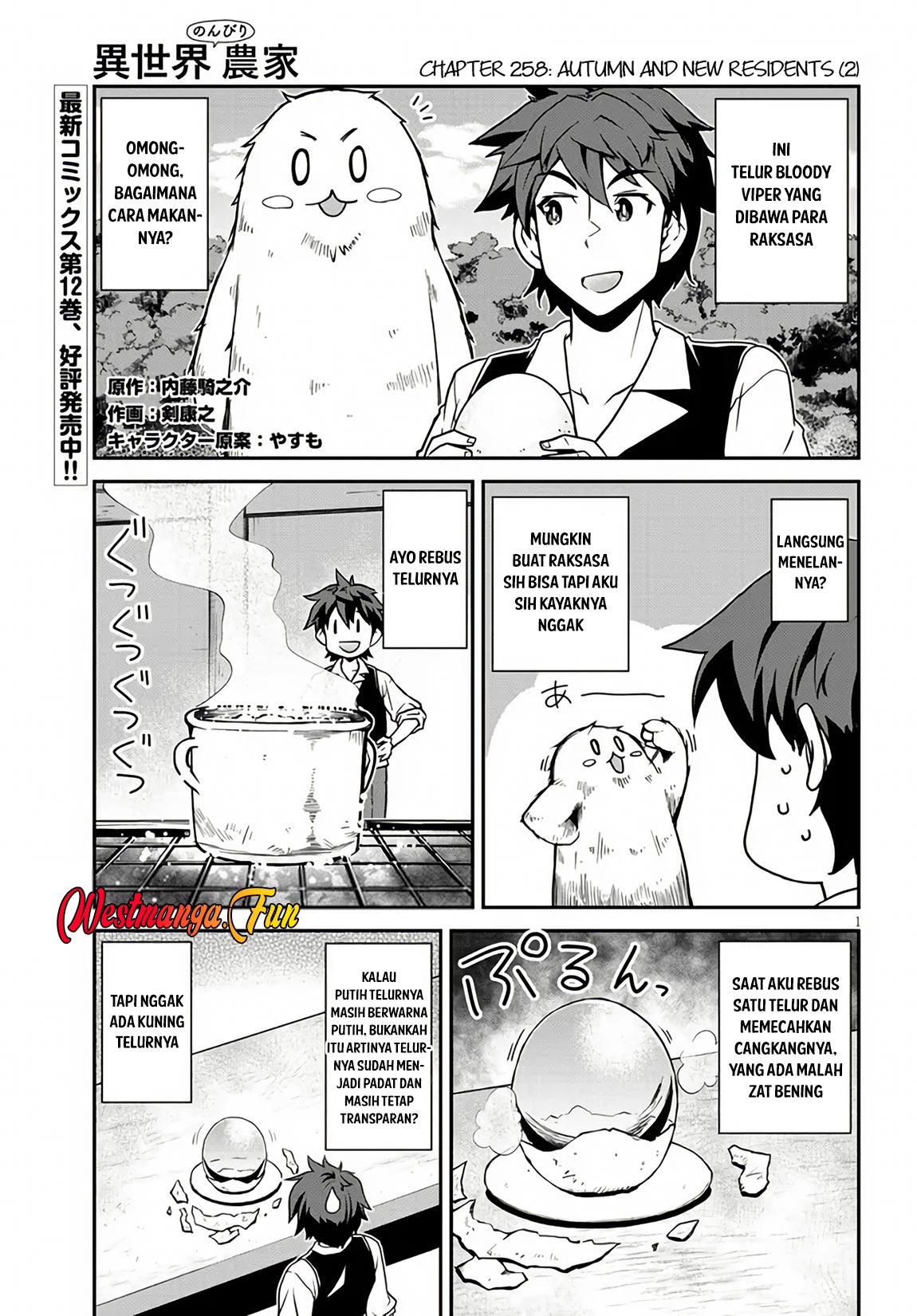 Baca Isekai Nonbiri Nouka Chapter 258 Gambar 2