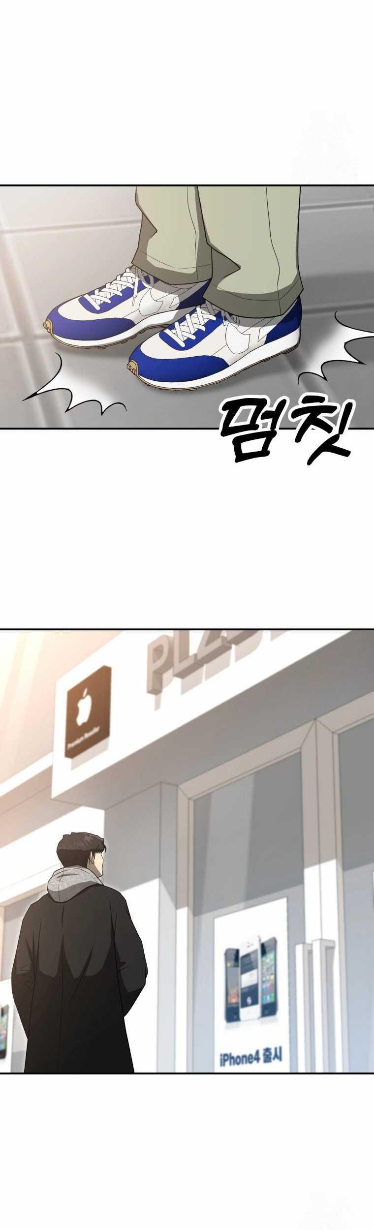 Golden Print Chapter 63 Gambar 30