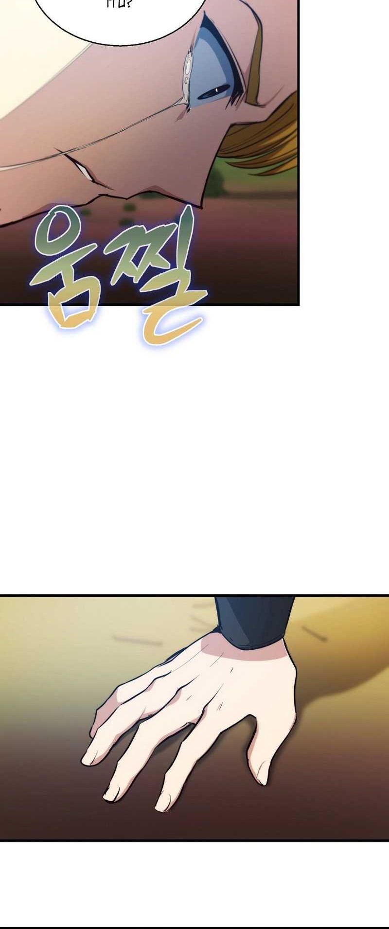 Surviving with a SSS-Rank Inventory Chapter 51 Gambar 41