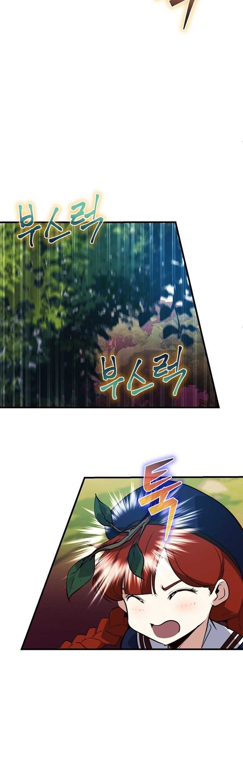 Surviving with a SSS-Rank Inventory Chapter 51 Gambar 8