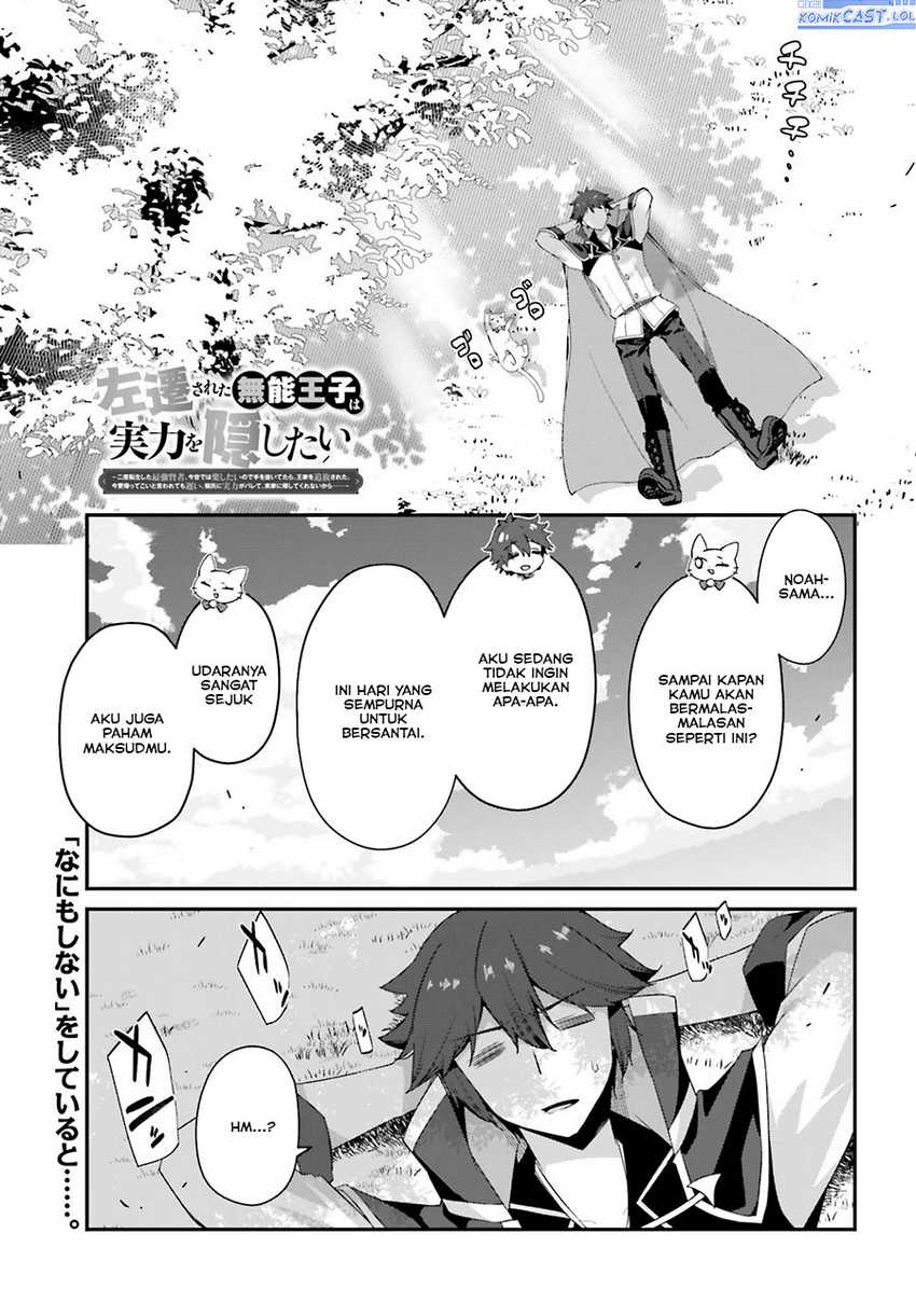 Baca  The Incompetent Prince Who Has Been Banished Wants To Hide His Abilities Chapter 15 Gambar 2