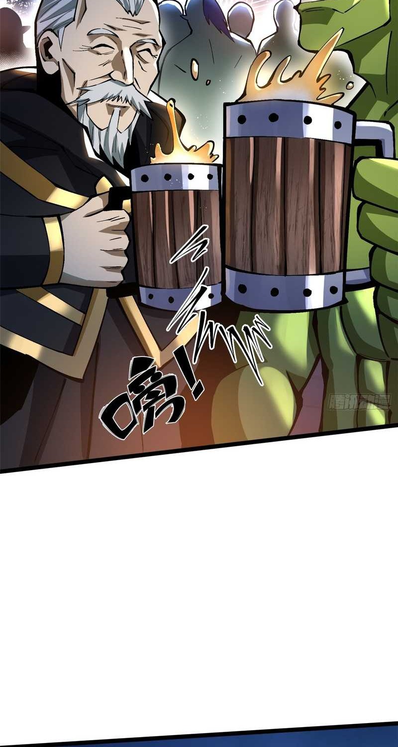 I Really Don’t Want to Learn Forbidden Spells Chapter 93 Gambar 46