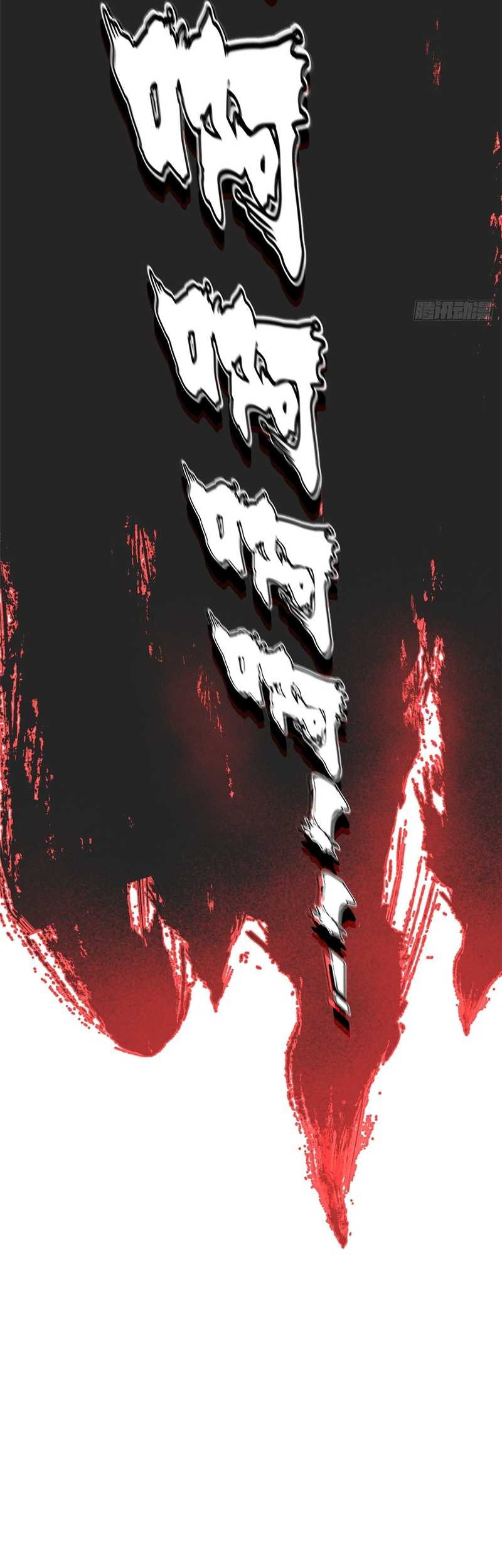 I Really Don’t Want to Learn Forbidden Spells Chapter 93 Gambar 63