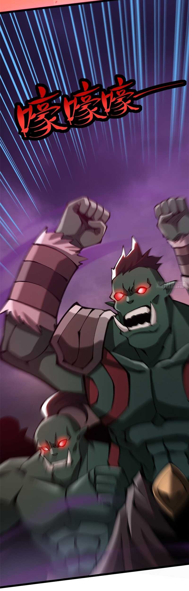 I Really Don’t Want to Learn Forbidden Spells Chapter 92 Gambar 28