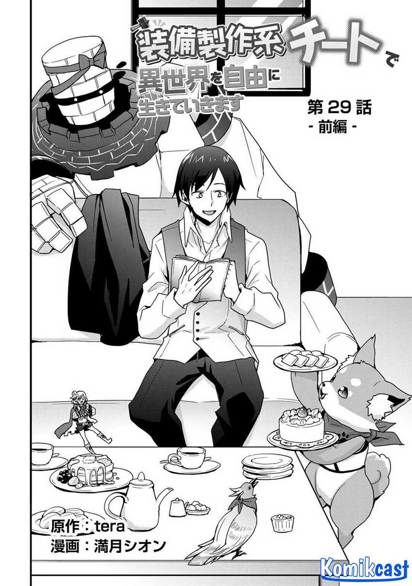 I will Live Freely in Another World with Equipment Manufacturing Cheat Chapter 29.1 Gambar 3