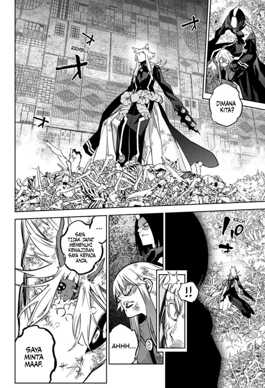Sousei no Onmyouji Chapter 120 Gambar 23
