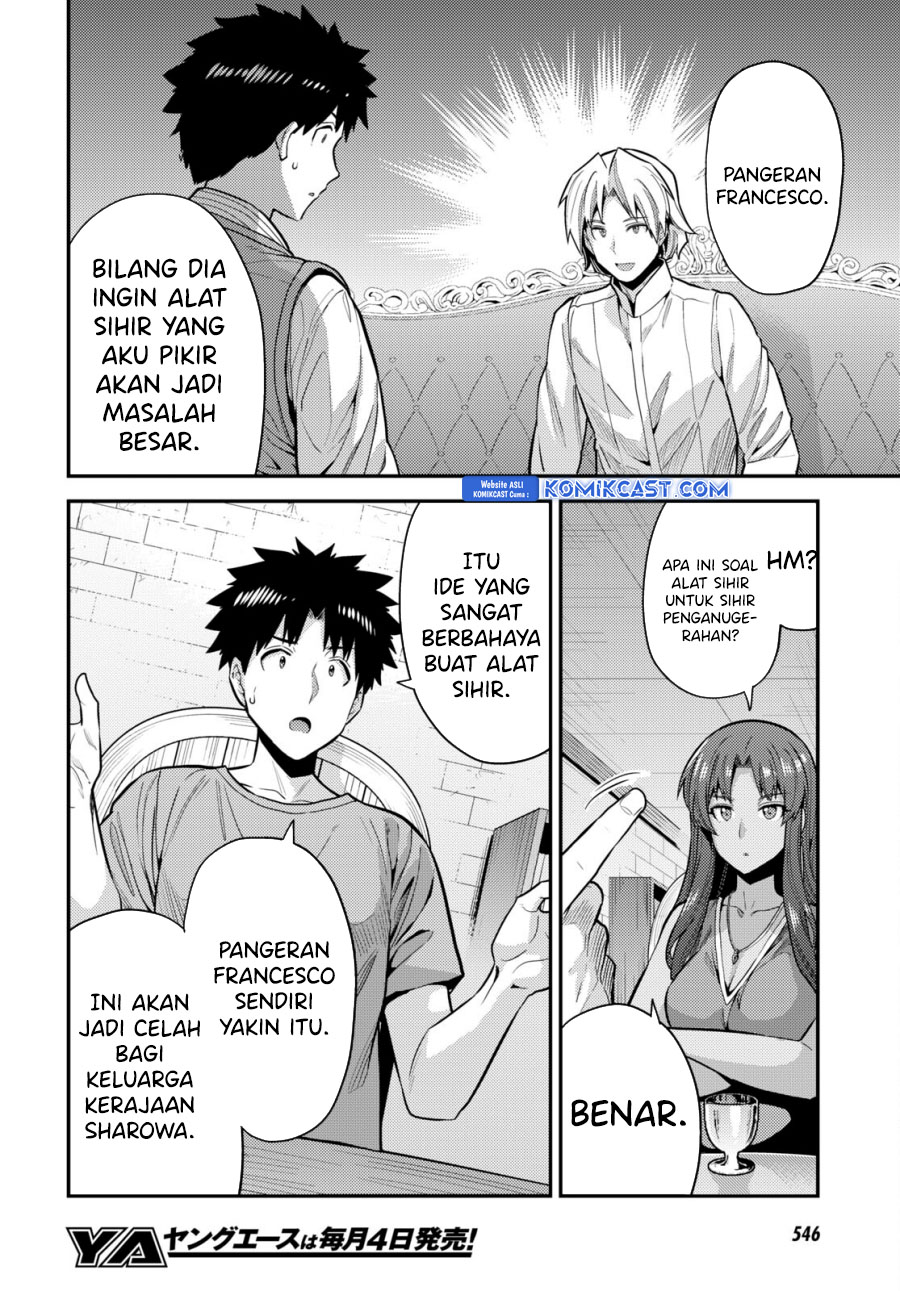 Risou no Himo Seikatsu Chapter 67 Gambar 17