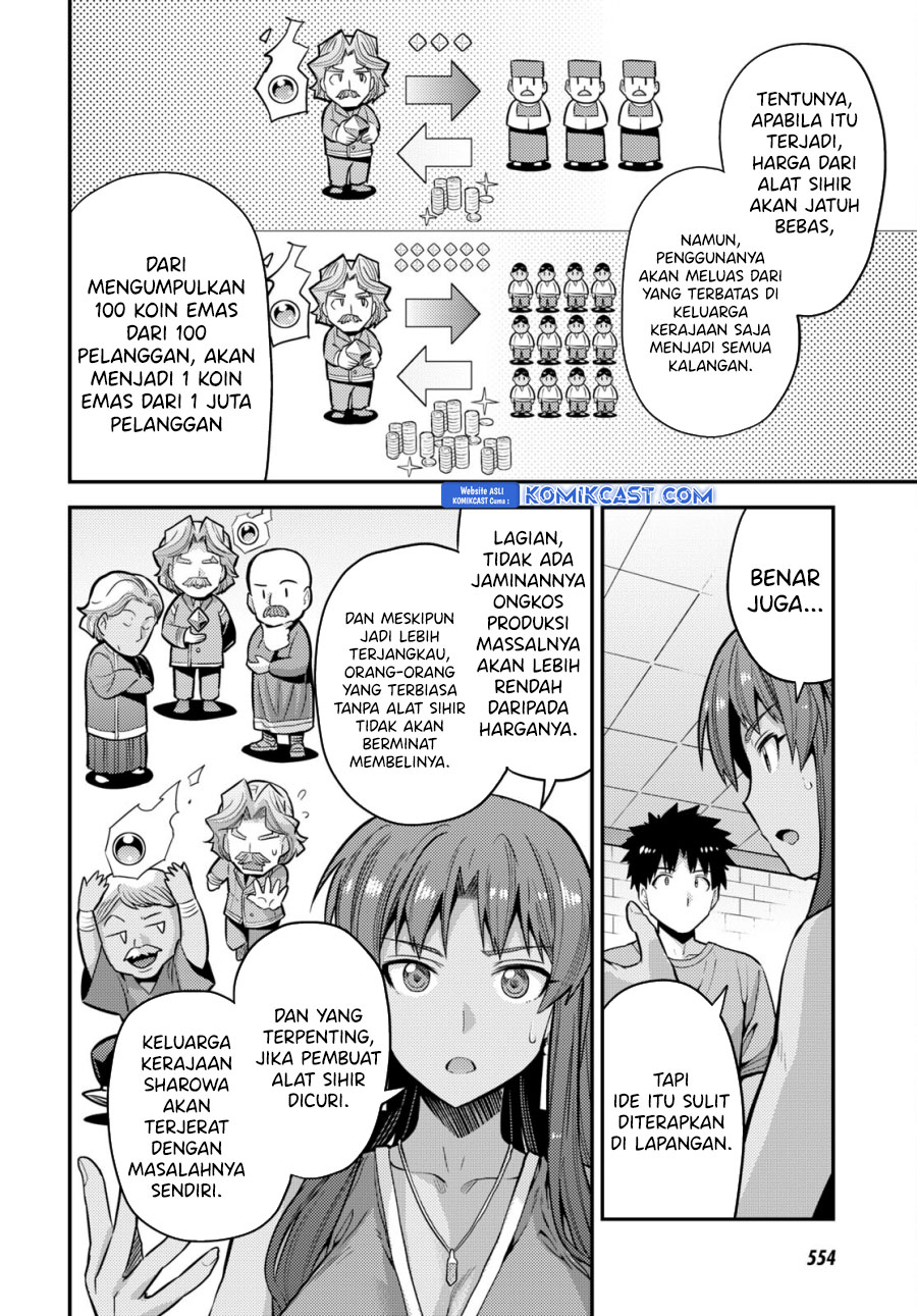 Risou no Himo Seikatsu Chapter 67 Gambar 25