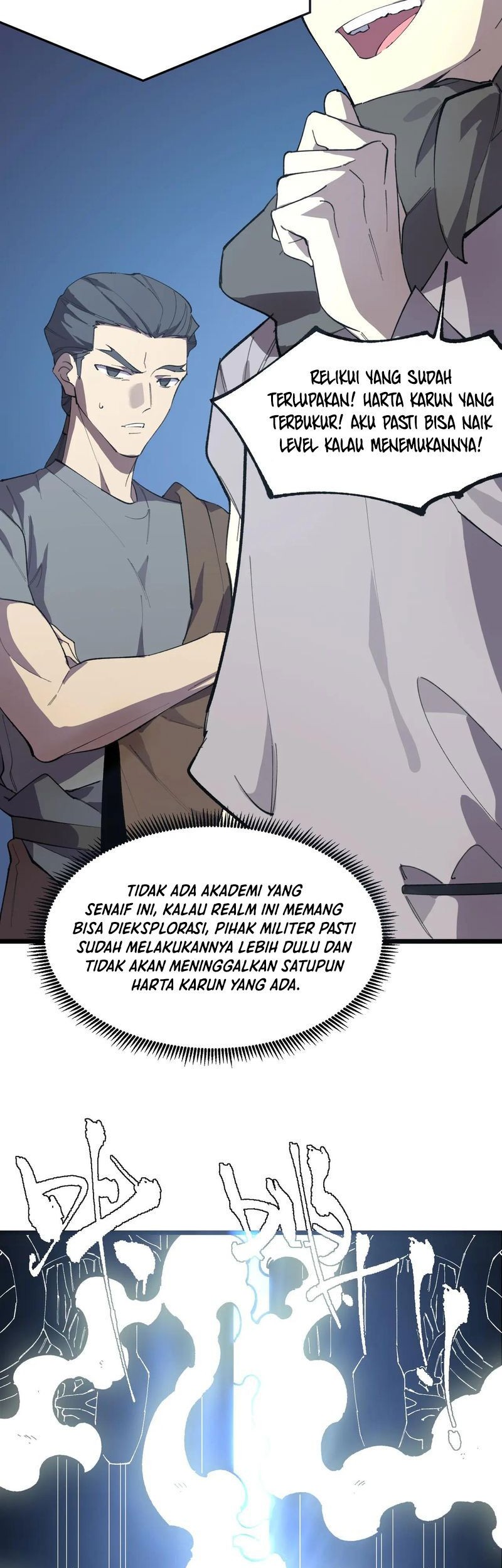 SSS-level Paladin Who Breaks All Logic Chapter 55 Gambar 51